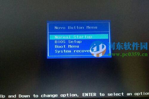联想笔记本进入BIOS的所有方法汇总