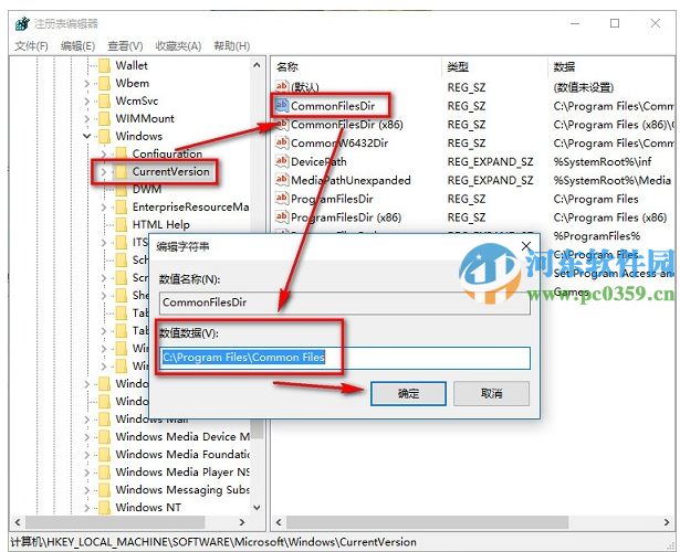 解决Win10下“存储位置”默认C盘显示灰色不可用状态的方法