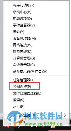 win10怎么卸载已安装的系统补丁？win10卸载已安装补丁的方法