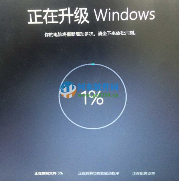 微软win10推送补丁怎么升级win10系统？