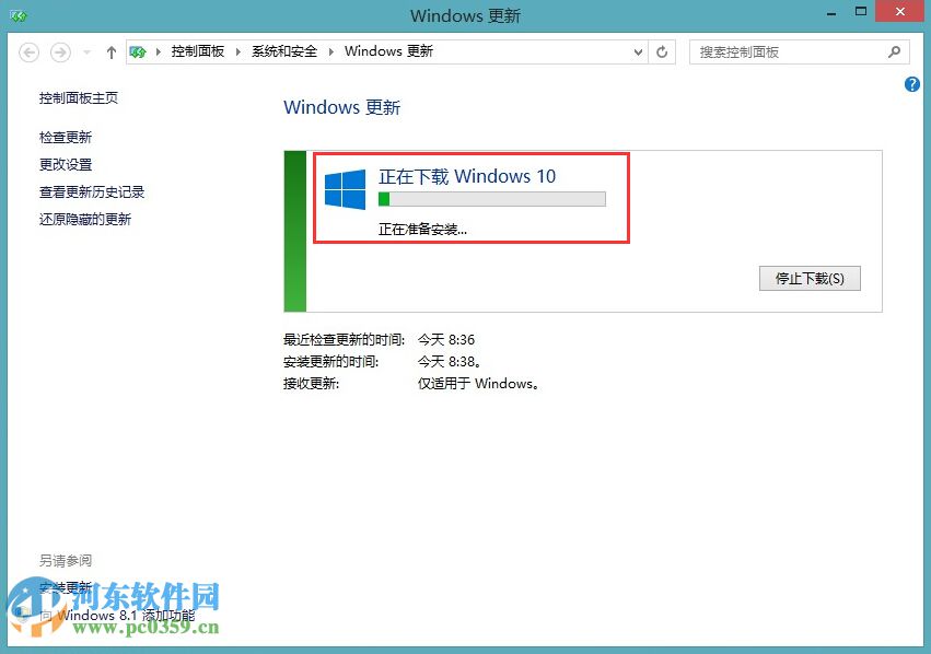 微软win10推送补丁怎么升级win10系统？