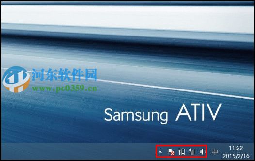 win10如何显示通知区域图标？