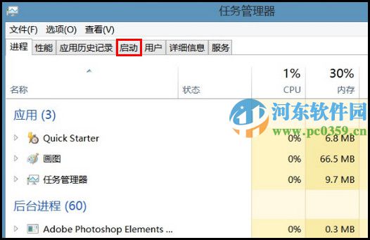 win10开机启动项设置在哪里？win10设置开机启动项的方法