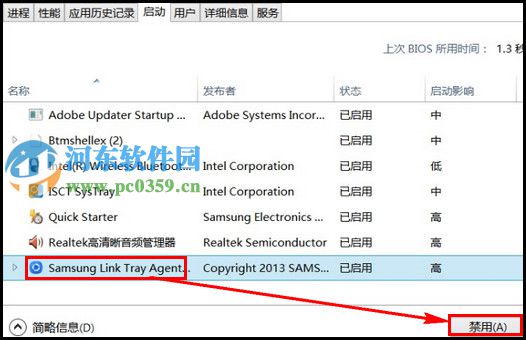 win10开机启动项设置在哪里？win10设置开机启动项的方法