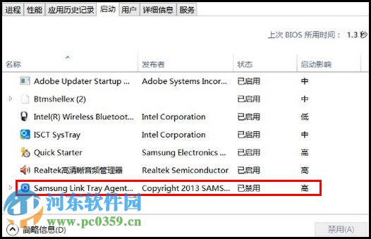 win10开机启动项设置在哪里？win10设置开机启动项的方法