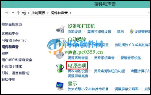 win8.1无法休眠怎么办？win8.1开启休眠功能的方法