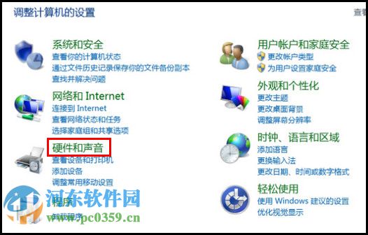 win8.1无法休眠怎么办？win8.1开启休眠功能的方法