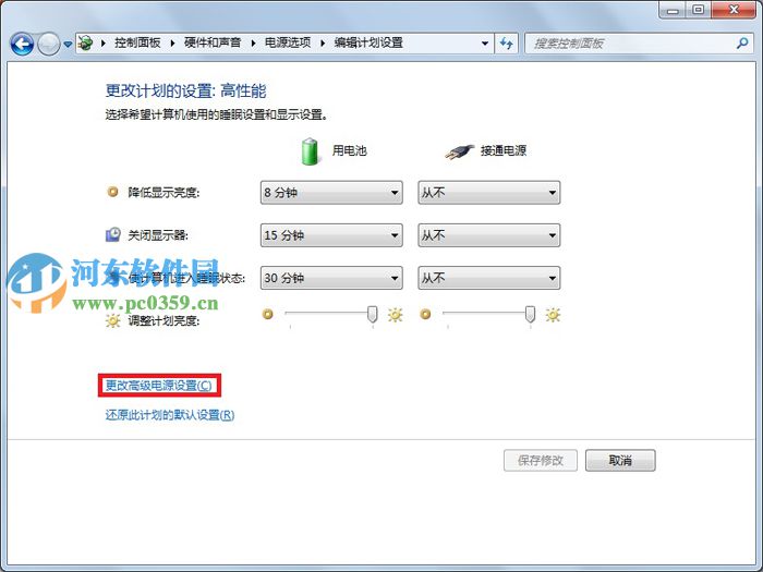 win7休眠后无法唤醒怎么办？解决win7休眠后无法唤醒的方法