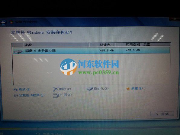 如何使用GPT磁盘分区重装系统？GPT磁盘分区切换方法