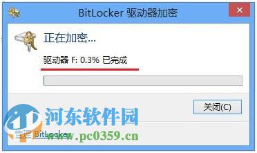 win 8 Bitlocker驱动器怎么加密？Bitlocker驱动器加密方法