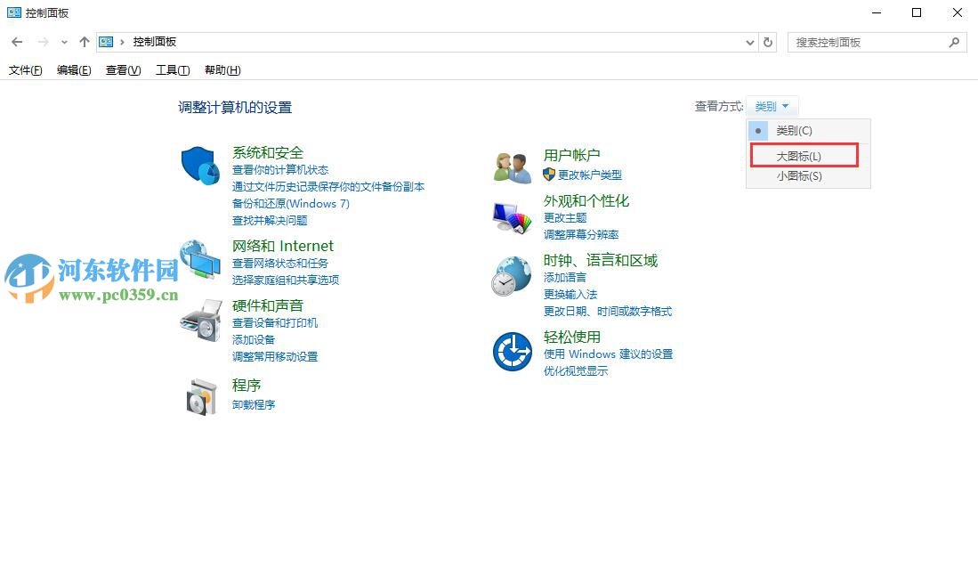 win10 uac怎么关闭?win10关闭用户账户控制提示的方法