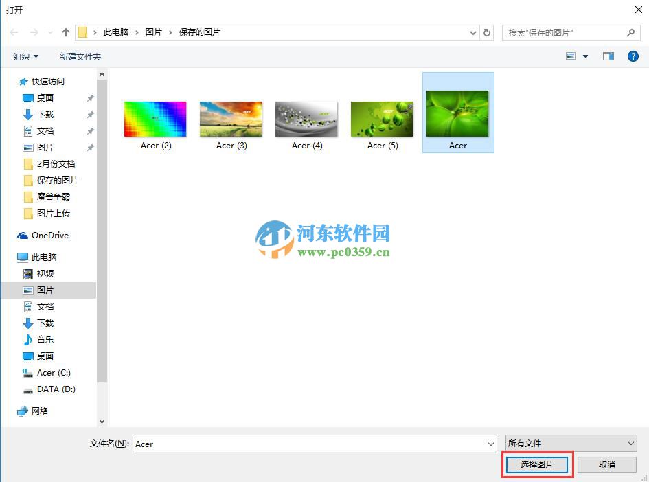 win10怎么更换桌面背景？win10自定义更换桌面背景的方法
