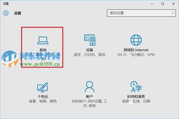 win10怎么开启“平板电脑模式”?win10开启平板电脑模式的方法