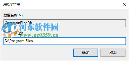 win10应用程序默认安装位置怎么修改？