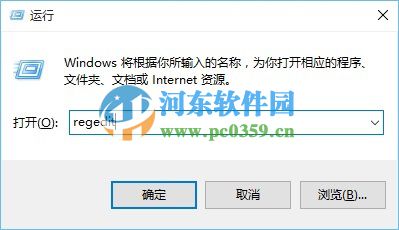 win10应用程序默认安装位置怎么修改？