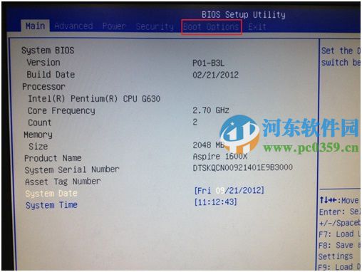 宏基台式机调整开机引导启动项顺序的方法