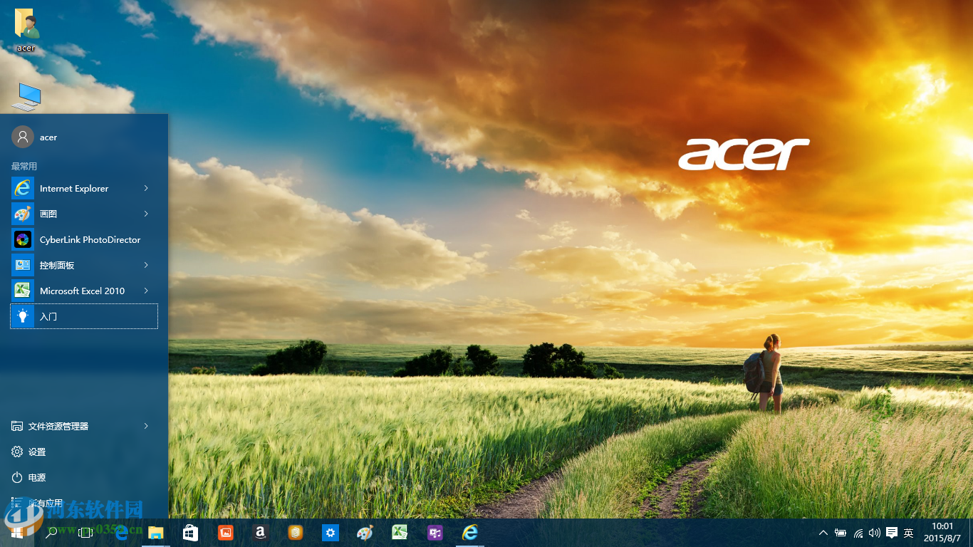 win10Metro磁贴怎么关闭?关闭win10开始菜单Metro磁贴功能的方法
