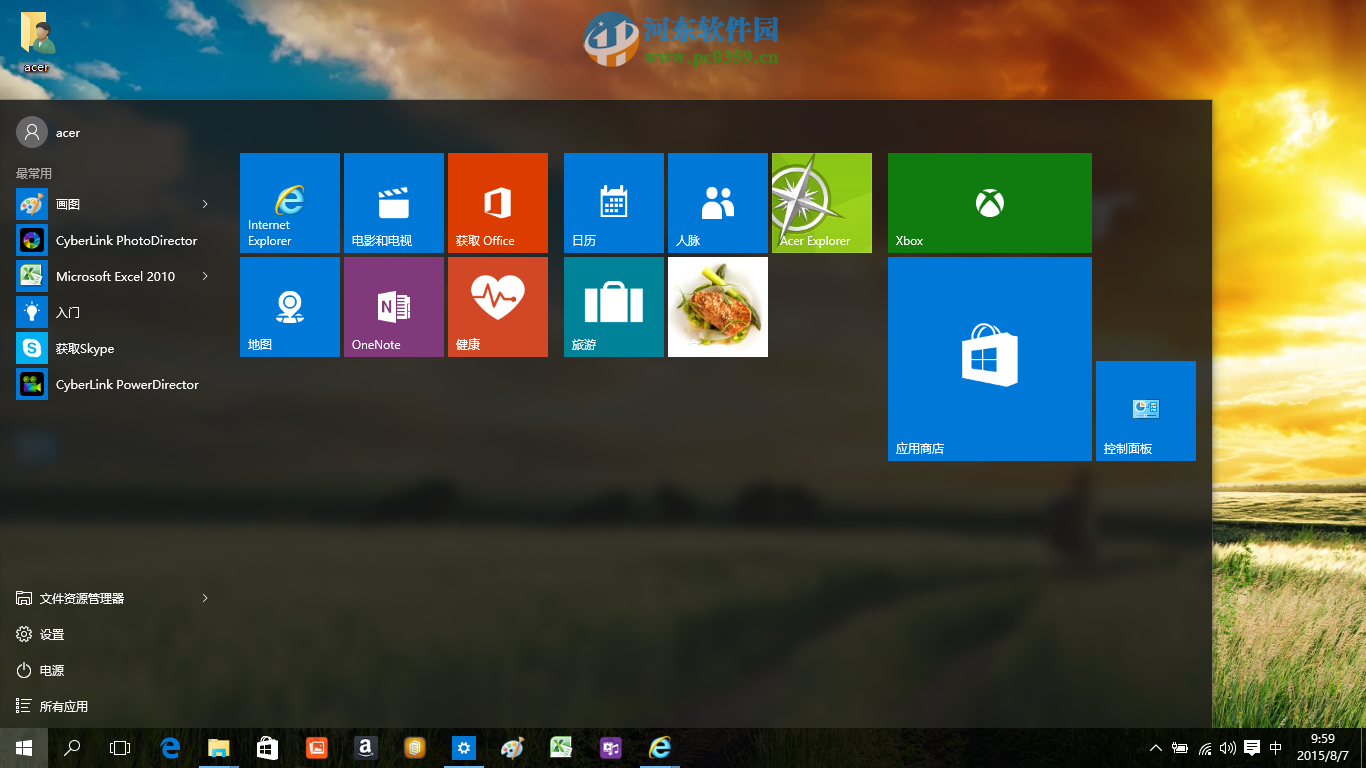 win10系统修改开始菜单主题颜色的方法