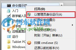 win7系统无法识别dvd光盘怎么办?