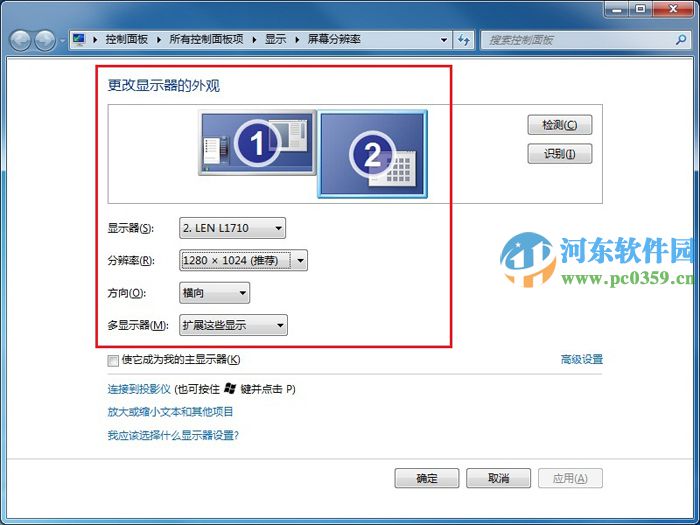 宏基笔记本外接显示器不能使用怎么办?正确切换外接显示器的方法