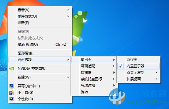 宏基笔记本外接显示器不能使用怎么办?正确切换外接显示器的方法