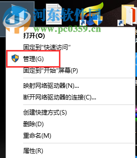 win10系统怎么分区?win10硬盘分区的方法教程