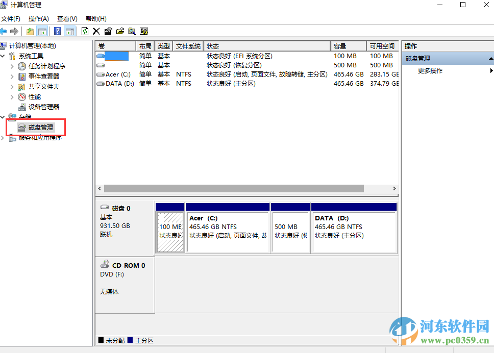 win10系统怎么分区?win10硬盘分区的方法教程