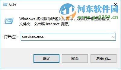 win10系统关闭自动更新的方法