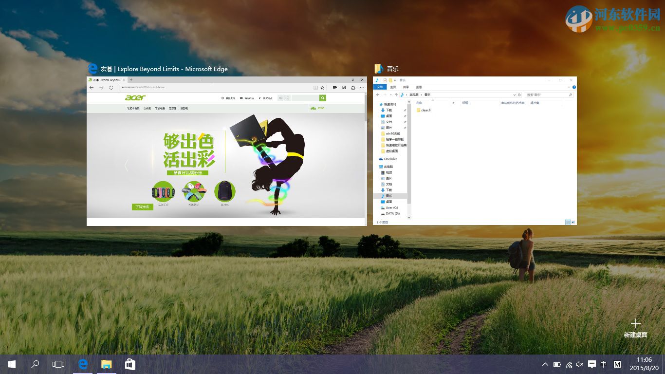 win10虚拟桌面快捷键有哪些?使用win10虚拟桌面的方法