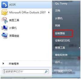 登录进程初始化失败如何解决？解决win7登录进程初始化失败的方法