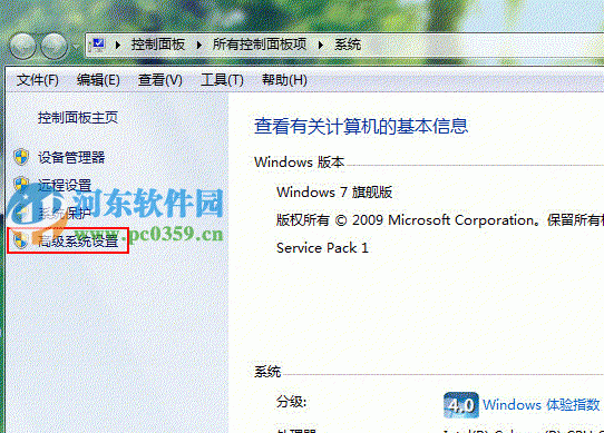 win7无法运行CMD命令怎么呢?解决win7无法运行CMD的方法