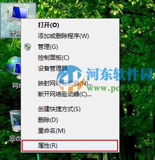 win7无法运行CMD命令怎么呢?解决win7无法运行CMD的方法