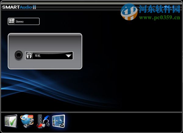 取消win10系统插入耳机出现SmartAudio窗口提示的方法