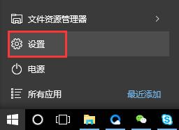 win10系统如何取消开机密码？win10取消开机密码的方法