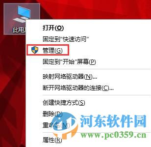 win10触摸板无法使用怎么办?解决win10触摸板无法使用的方法