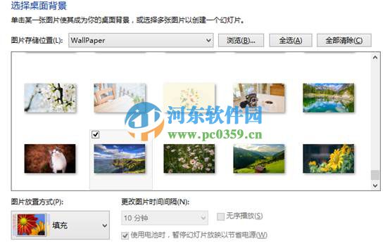 win10怎么更换主题?win10更换系统主题的方法
