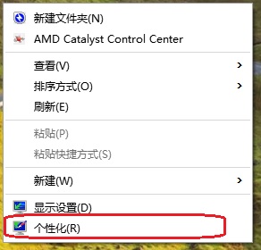 win10系统桌面回收站不显示怎么办?win10系统桌面常用图标的方法
