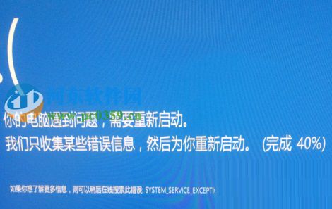 Win10出现cmudaxp.sys蓝屏怎么办?解决win10安装驱动出现cmudaxp.sys的方法