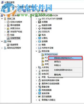 win10怎么更新驱动？win10通过连接网络更新驱动的方法