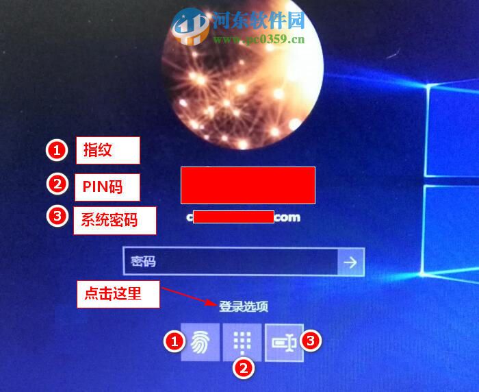 win10系统指纹识别功能怎么用?win10开启设置指纹识别功能的方法
