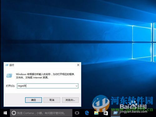 win10系统下找回win7传统时钟显示样式的方法