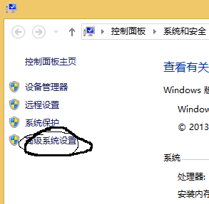 Win8系统桌面图标字体阴影不在了怎么办？找回Win8桌面图标字体阴影的方法