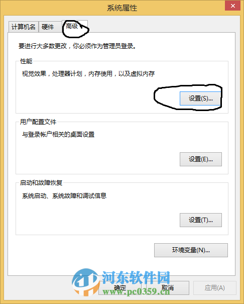 Win8系统桌面图标字体阴影不在了怎么办？找回Win8桌面图标字体阴影的方法