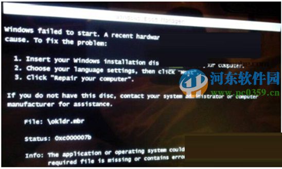 Win7出现oxc000007b怎么办？解决win7重装系统出现oxc000007b的方法