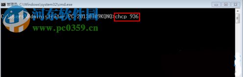 win7系统CMD窗口输入文字乱码怎么办？