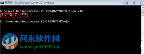 win7系统CMD窗口输入文字乱码怎么办？