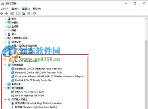 win10系统下如何检查未安装的硬件驱动?