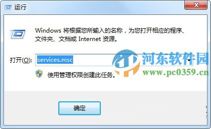 win7系统下mscorsvw.exe进程是什么?怎么禁用mscorsvw.exe进程
