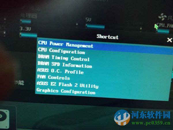 win10系统开机总是黑屏几分钟的解决方法
