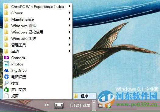 win8利用自身功能创建传统开始菜单的方法